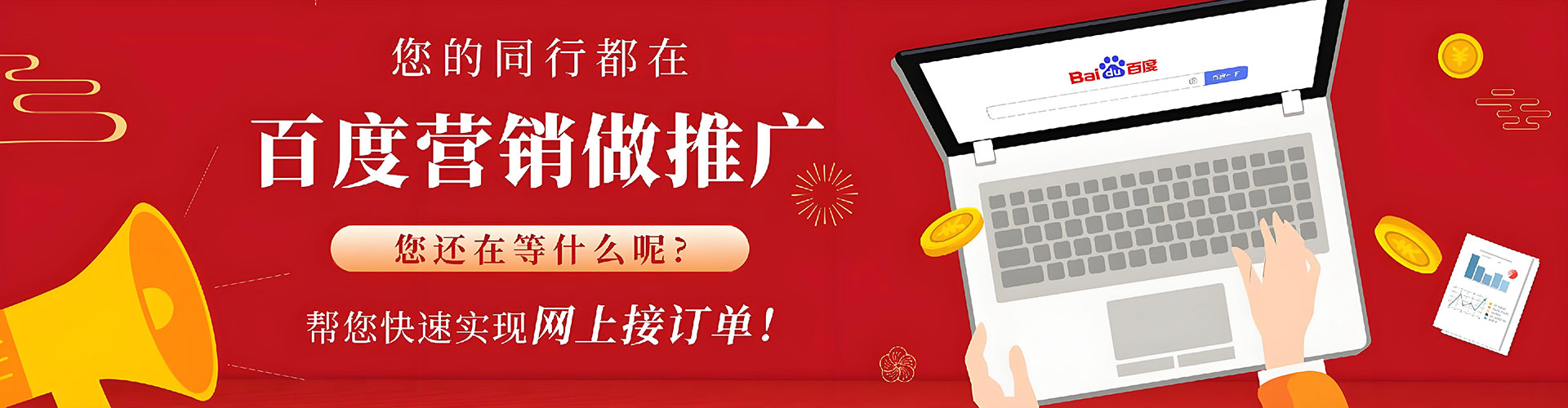 桥东信息流代运营