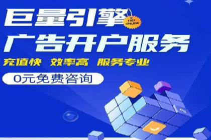 百度信息流开户全攻略：案例剖析